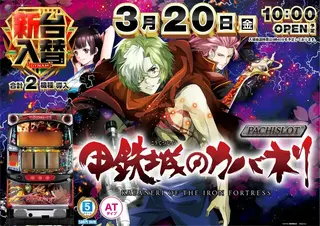 1_0320_%e3%82%ab%e3%83%90%e3%83%8d%e3%83%aa_%e3%82%88%e3%81%93_pst