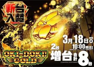 1_0318_%e6%b2%96%e3%83%89%e3%82%ad_%e3%82%88%e3%81%93_pst_az