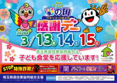 0313-15_%e3%83%95%e3%82%a1%e3%83%b3%e6%84%9f%e3%83%a1%e3%82%a4%e3%83%b3%e3%83%93%e3%82%b8%e3%83%a5_%e3%82%88%e3%81%93