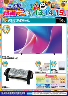 0313%ef%bd%9e%e3%83%95%e3%82%a1%e3%83%b3%e6%84%9f_b%e8%b3%9e