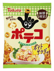 14_%e6%9d%b1%e3%83%8f%e3%83%88_%e3%83%9d%e3%83%86%e3%82%b3_%e3%83%9d%e3%83%86%e3%83%88%e3%82%b5%e3%83%a9%e3%83%80%e5%91%b3