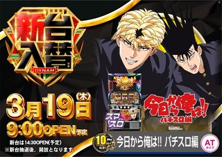 336_ae260310-0601_order_png