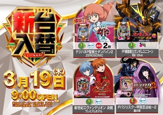 336_ae260310-0564_order_png