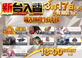 0317%e6%96%b0%e5%8f%b0%e5%85%a5%e6%9b%bf%e6%a8%aa%ef%bc%9a%e3%82%b9%e3%83%ad%e3%83%83%e3%83%88