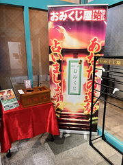 %e3%81%8a%e3%81%bf%e3%81%8f%e3%81%98