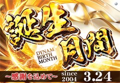 %e8%aa%95%e7%94%9f%e6%9c%88%e9%96%93line%e7%94%a8