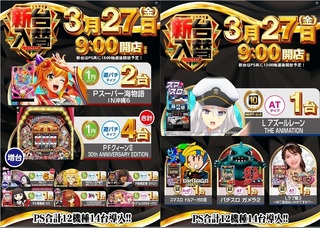 %e3%82%bf%e3%82%a4%e3%83%88%e3%83%ab%e3%81%aa%e3%81%970327%e9%85%92%e7%94%b0