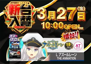 0327_%e6%b1%8e%e7%94%a8_%e6%a8%aa_pstaz