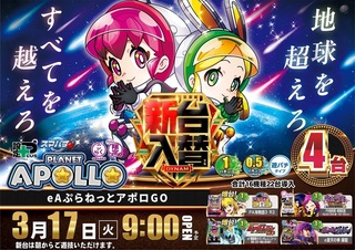 %e3%82%a2%e3%83%9d%e3%83%ad%e3%82%88%e3%81%93