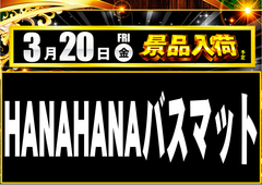 Order_ae260310-0549_order_png