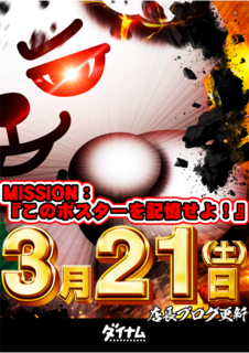 %e3%83%80%e3%82%a4%e3%82%ad%e3%83%81%e7%b8%a6