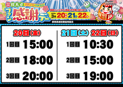 %e6%99%82%e9%96%93%e6%a8%aa