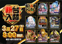 0327%e5%85%a5%e6%9b%bf%e3%82%88%e3%81%93