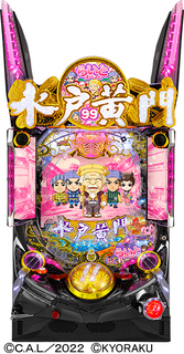 P%e3%81%b1%e3%81%a1%e3%82%93%e3%81%93%e6%b0%b4%e6%88%b8%e9%bb%84%e9%96%80_%e8%b6%85%e6%a5%b5%e4%b8%8a_%e3%82%89%e3%81%84%e3%81%a8%e3%81%b0%e3%83%bc%e3%81%98%e3%82%87%e3%82%93