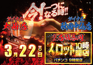 Order_ae260312-0405_order_png