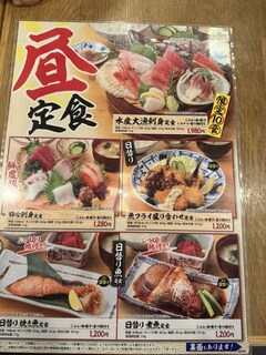 %e6%b5%b7%e9%ae%ae%e2%91%a0%e3%83%a1%e3%83%8b%e3%83%a5%e3%83%bc