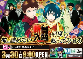 0330%e6%96%b0%e5%8f%b0%e5%85%a5%e6%9b%bf%e6%a8%aa%ef%bc%9a%e3%82%82%e3%81%ae%e3%81%ae%e3%81%8c%e3%81%9f%e3%82%8apstaz