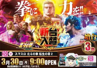 0330%e6%96%b0%e5%8f%b0%e5%85%a5%e6%9b%bf%e6%a8%aa%ef%bc%9a%e5%8c%97%e6%96%97pstaz