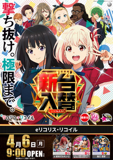 0406%e3%83%aa%e3%82%b3%e3%83%aa%e3%82%b3%e3%81%9f%e3%81%a6