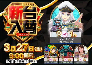 0327%ef%bc%b3%e5%85%a5%e6%9b%bf%e3%82%88%e3%81%93