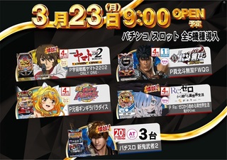 0323_az_%e5%85%a8%e9%83%a8%e3%82%88%e3%81%93