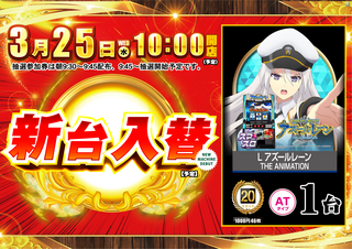 %e3%81%82%e3%81%9a%e3%82%8c%e3%82%93