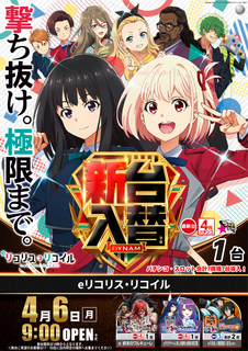 Order_ae260318-0498_order_png