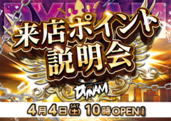 0404%e6%9d%a5p%e6%a8%aa