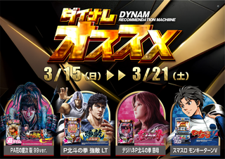 %e3%82%aa%e3%82%b9%e3%82%b9%e3%83%a1