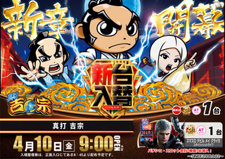 0410%e7%9c%9f%e6%89%93%e5%90%89%e5%ae%97pstaz%e6%a8%aa