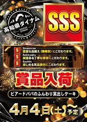 Az259_ae260311-0249_order_png