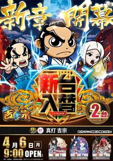 Az259_ae260316-0622_order_png