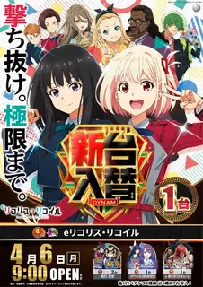 Az259_ae260316-0626_order_png