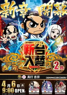 Az259_ae260316-0622_order_png