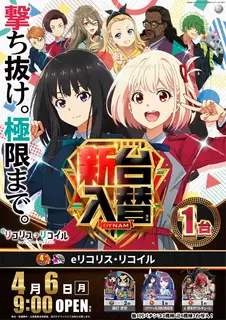 Az259_ae260316-0626_order_png