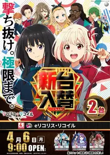 Az277_ae260313-0367_order_png