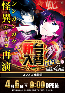 0406%e5%8c%96%e7%89%a9%e8%aa%9e