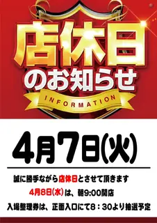 375_ae260317-0307_order_png