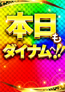 %e3%83%ac%e3%82%a4%e3%83%b3%e3%83%9c%e3%83%bc%e6%9c%ac%e6%97%a5%ef%bc%88%e6%99%82%e9%96%93%e3%81%aa%e3%81%97%e7%b8%a6%ef%bc%89