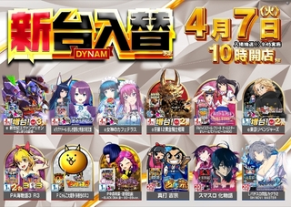 0407%e3%83%a9%e3%82%a4%e3%83%b3%e3%83%8a%e3%83%83%e3%83%97pstaz%e6%a8%aaline_rich_w1040