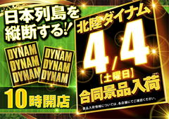 %ef%bc%a4%ef%bc%a4%ef%bc%a4%e3%80%80%e6%a8%aa