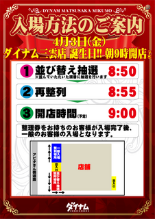 %e6%8a%bd%e9%81%b8%e7%b8%a6