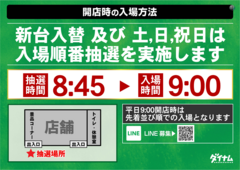 %e5%85%a5%e5%a0%b4%e6%a8%aa