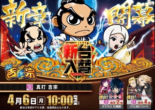 0406%e5%90%89%e5%ae%97pstaz%e6%a8%aaline_rich_w1040