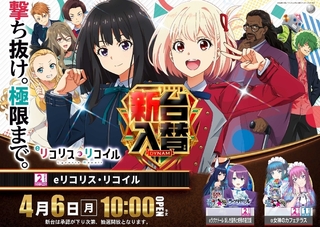 0406%e3%83%aa%e3%82%b3%e3%83%aa%e3%82%b9pstaz%e6%a8%aaline_rich_w1040