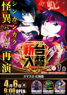 0406%e5%8c%96%e7%89%a9%e8%aa%9e%e3%81%9f%e3%81%a6%e4%bf%ae%e6%ad%a3