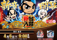 Order_ae260323-0675_order_png