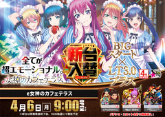 Order_ae260323-0530_order_png