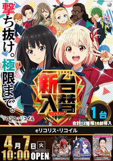 %e3%83%aa%e3%82%b3%e3%83%aa%e3%82%b9