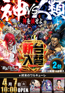 %e3%83%af%e3%83%ab%e3%82%ad%e3%83%a5%e3%83%bc%e3%83%ac